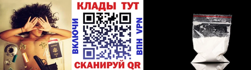 Цена Юрюзань КОКАИН KRAKEN Галлюциногенные грибы Меф Гашиш Alpha PVP