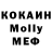 МЕТАДОН VHQ Clt. fohlers