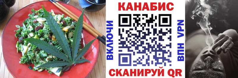 цена   Юрюзань  mega маркетплейс  Cannafood марихуана 