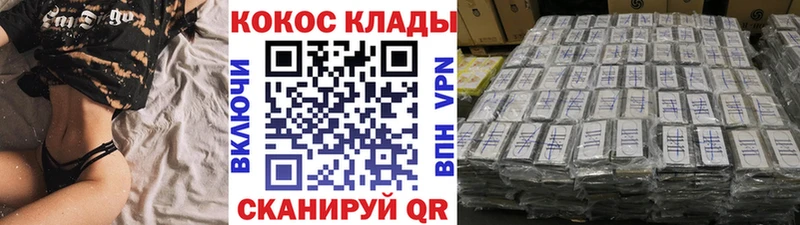 Кокаин 98%  Юрюзань 
