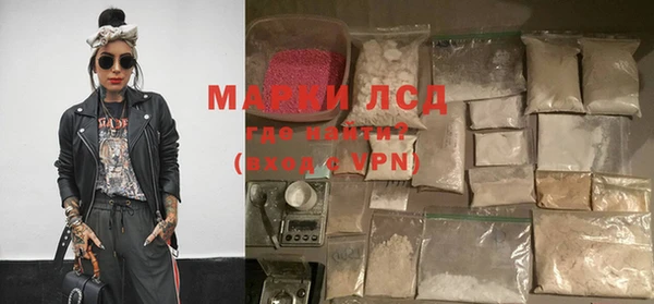 синтетический гашиш Майский