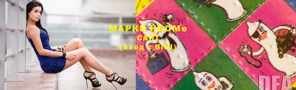 синтетический гашиш Майский