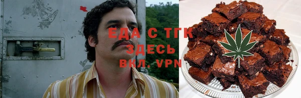 spice Магас