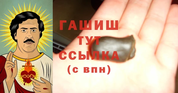 синтетический гашиш Майский
