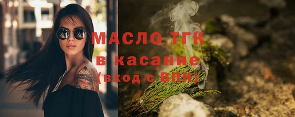 синтетический гашиш Майский