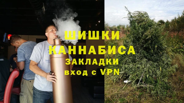 синтетический гашиш Майский