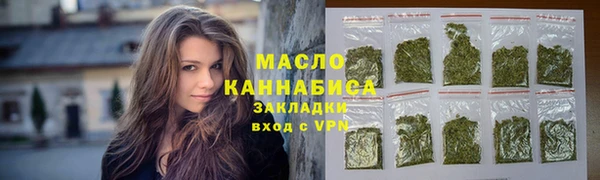 гашишное масло Магадан