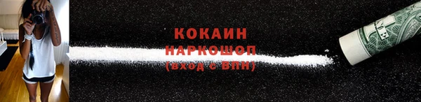 синтетический гашиш Майский
