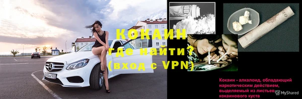 синтетический гашиш Майский