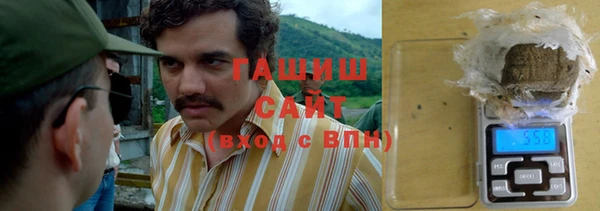 синтетический гашиш Майский