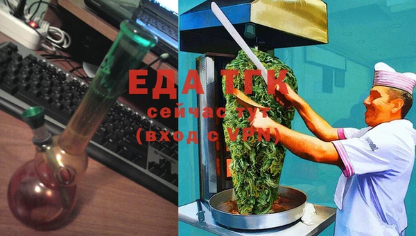 spice Магас