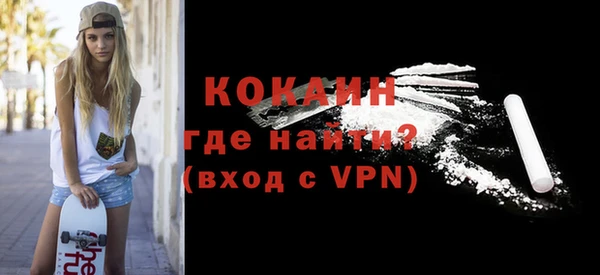 mdma Уссурийск