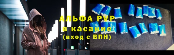 соль ск Волгодонск