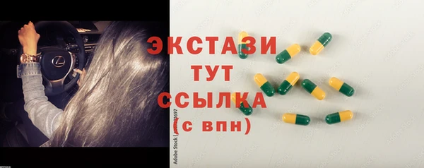 spice Магас