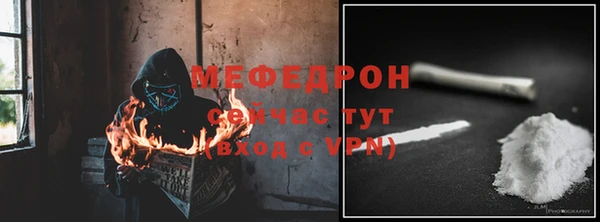 spice Магас