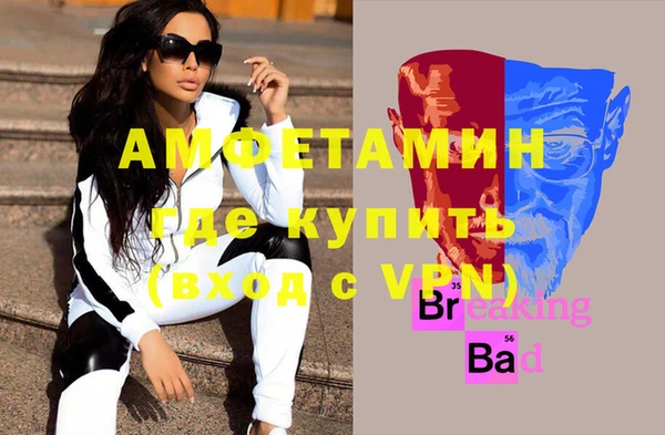 синтетический гашиш Майский