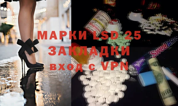 синтетический гашиш Майский