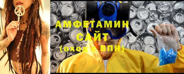 spice Магас