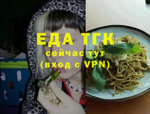 гашишное масло Магадан