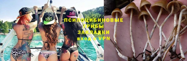 синтетический гашиш Майский