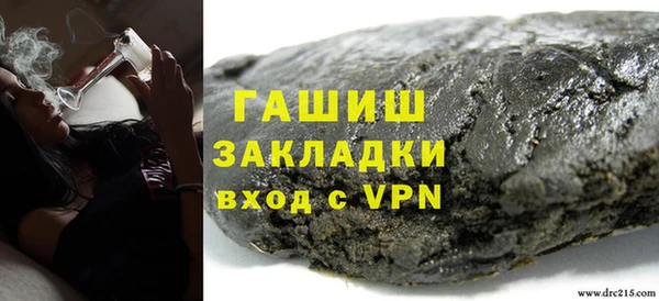 mdma Уссурийск