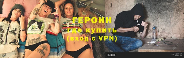 мет Новочеркасск