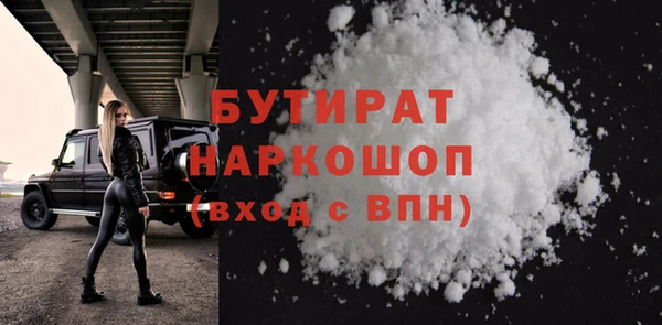 синтетический гашиш Майский