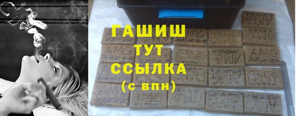 гашишное масло Магадан
