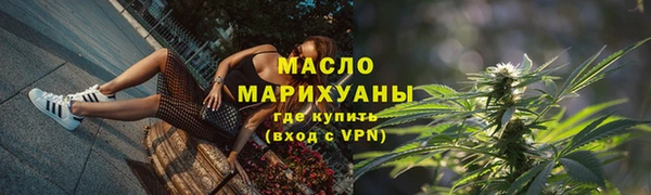 spice Магас