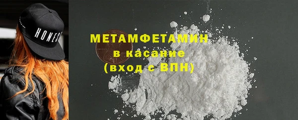 синтетический гашиш Майский