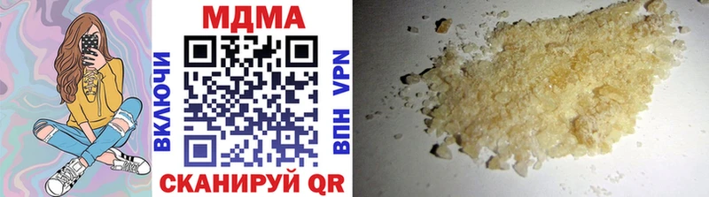МДМА VHQ  Юрюзань 