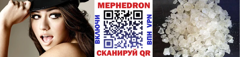 Меф mephedrone  Юрюзань 