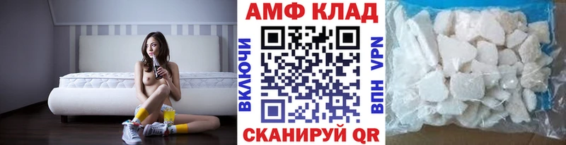 blacksprut ССЫЛКА  Юрюзань  Первитин Декстрометамфетамин 99.9% 