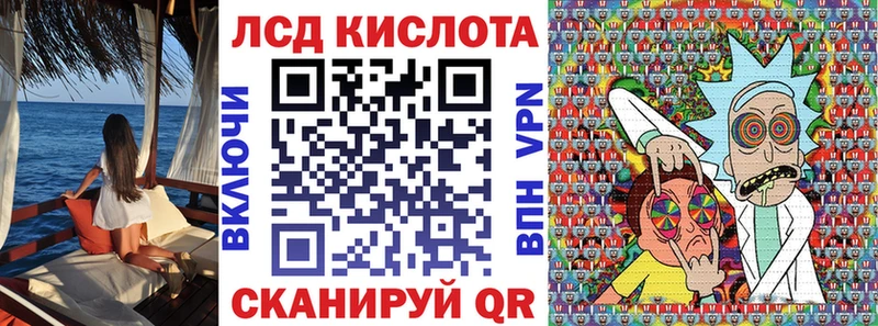 наркота  Юрюзань  Марки 25I-NBOMe 1,8мг 