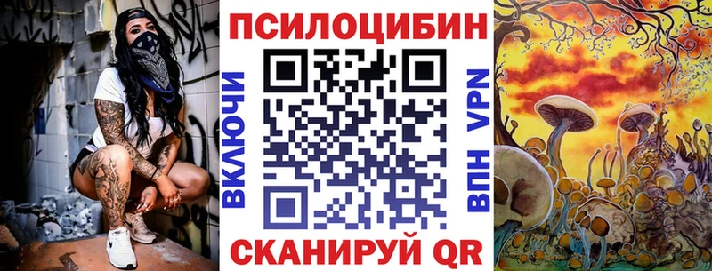 Псилоцибиновые грибы Magic Shrooms Юрюзань